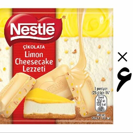 شکلات با طعم کیک پنیر لیمو نستله 6 عددی Nestle